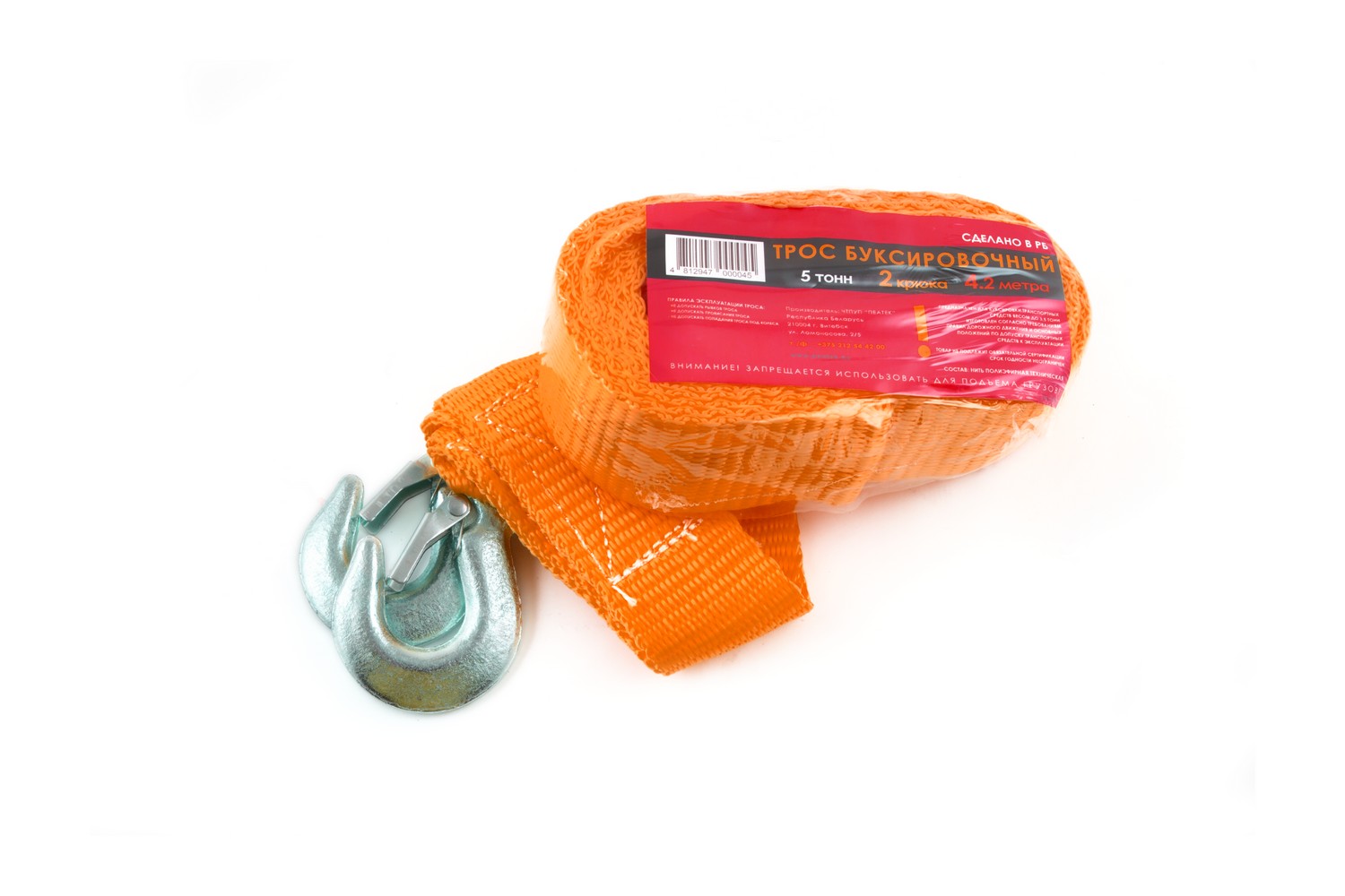 Трос буксировочный  5т с крюками, длина троса 4,2 м, 2 крюка (SP)