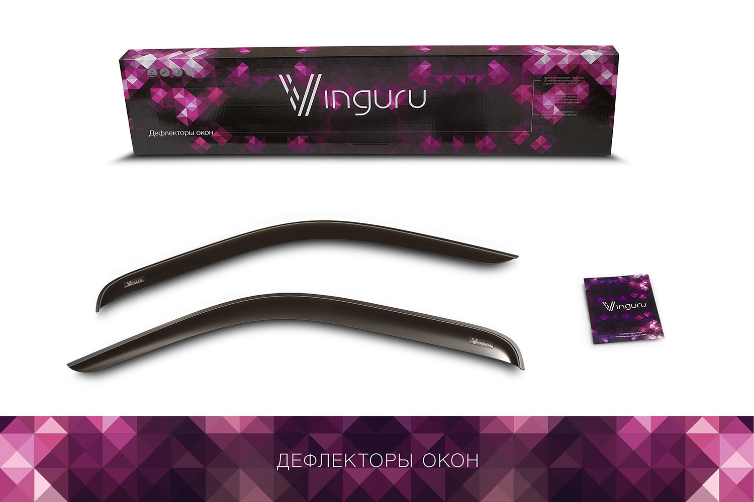 Дефлекторы окон Vinguru HYUNDAI HD120/HD170/HD250 /к-т 2 шт. / Хендай НД