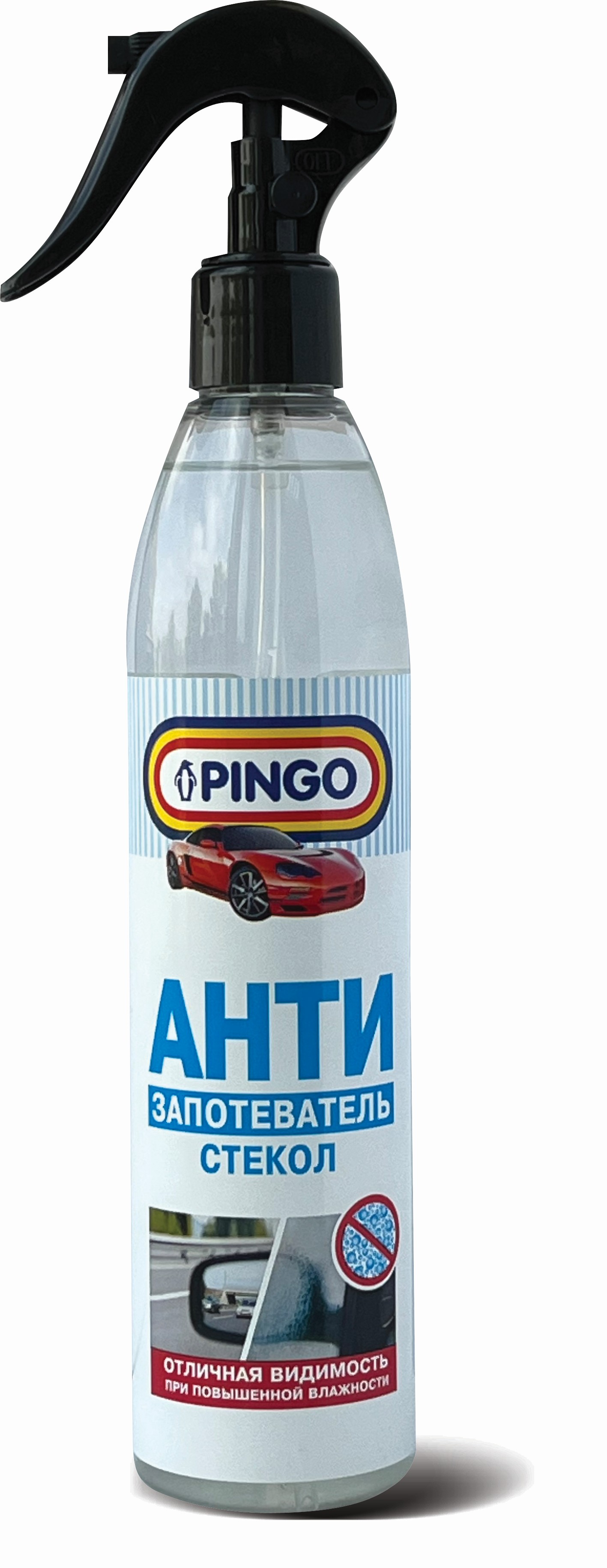 Антизапотеватель стекол, спрей 300 мл.