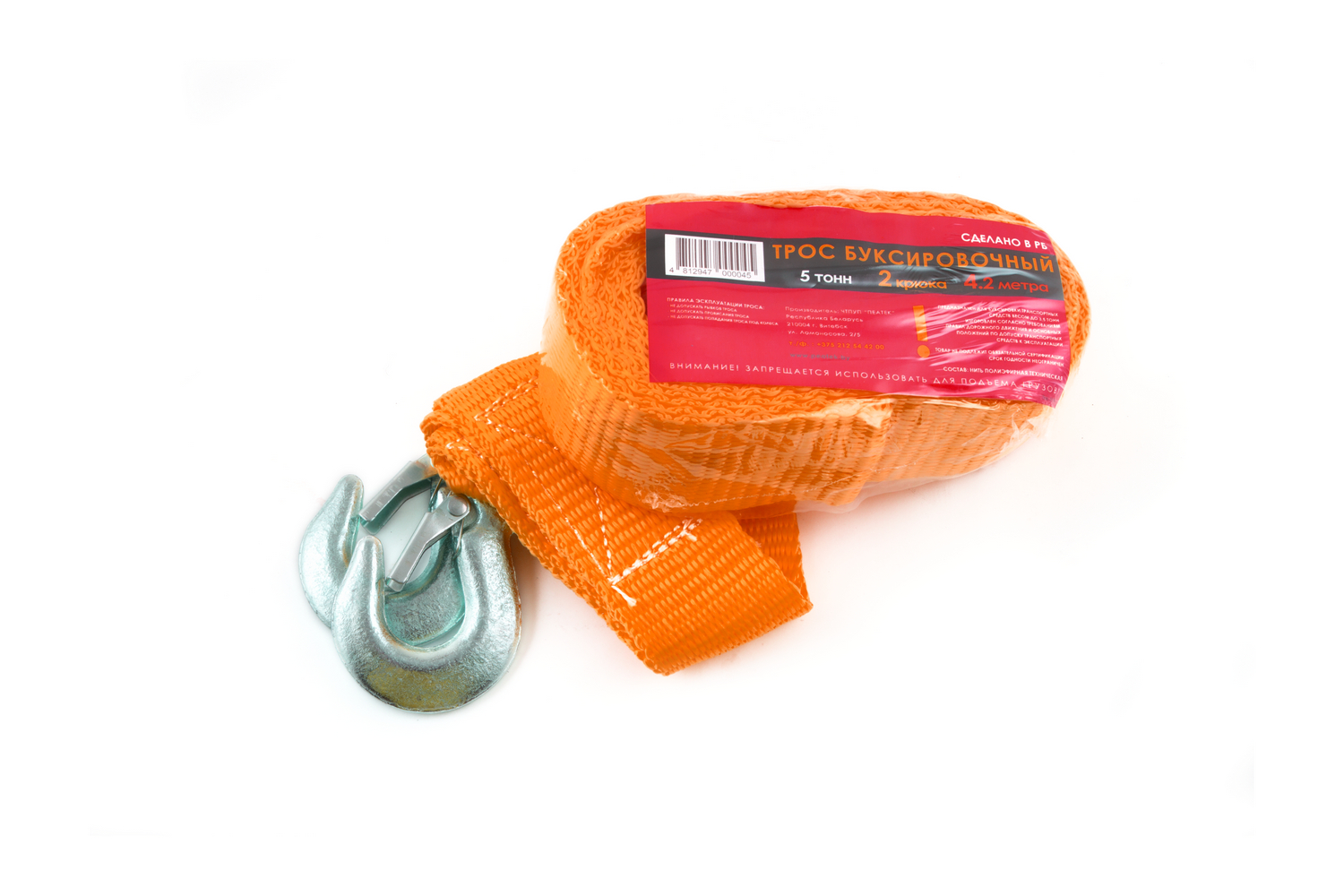 Трос буксировочный  5т с крюками, длина троса 4,2 м, 2 крюка (P)