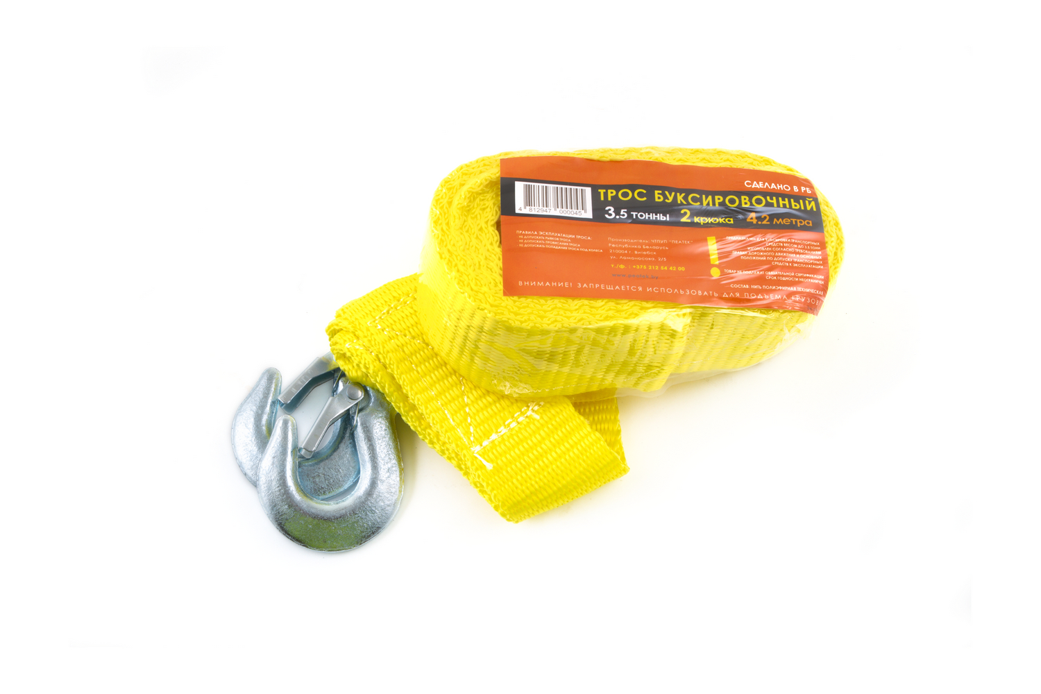 Трос 3,5 т, длина троса 4,2 м, 2 крюка (Пеатек)
