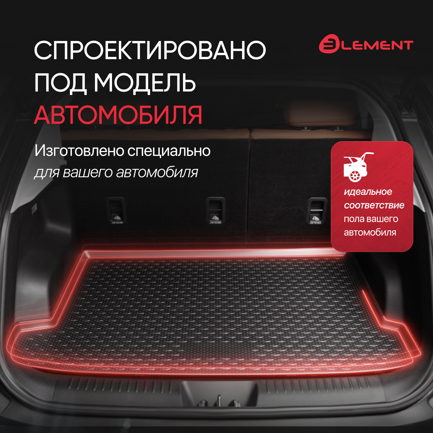 Коврик в багажник LEXUS RX350 2003-2009, кросс. (полиуретан, серый) / Лексус РХ