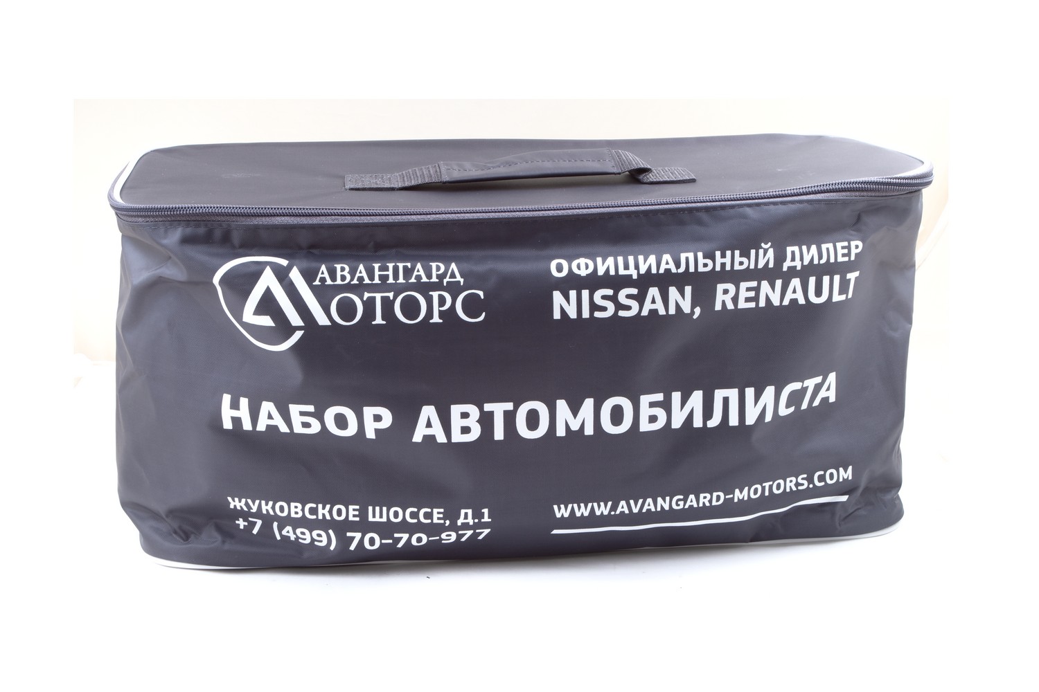 Сумка текстиль Авангард (RA) с логотипом Авангард