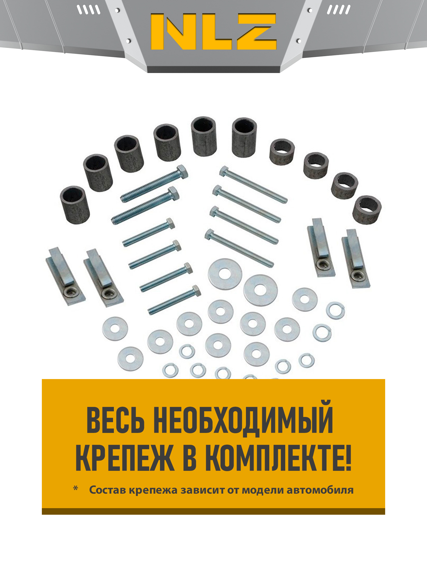 Защита картера для JEEP Cherokee (18-) 2,4 бен. AT 4WD / Джип Чероки