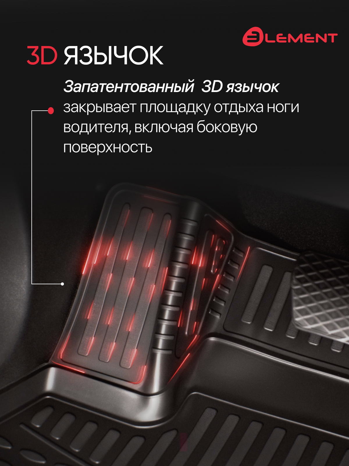 Коврики в салон KIA RIO (IV) 2017-, Седан/Хб. (X-Line), 2-й ряд, 2 шт. (полиуретан) / Киа Рио