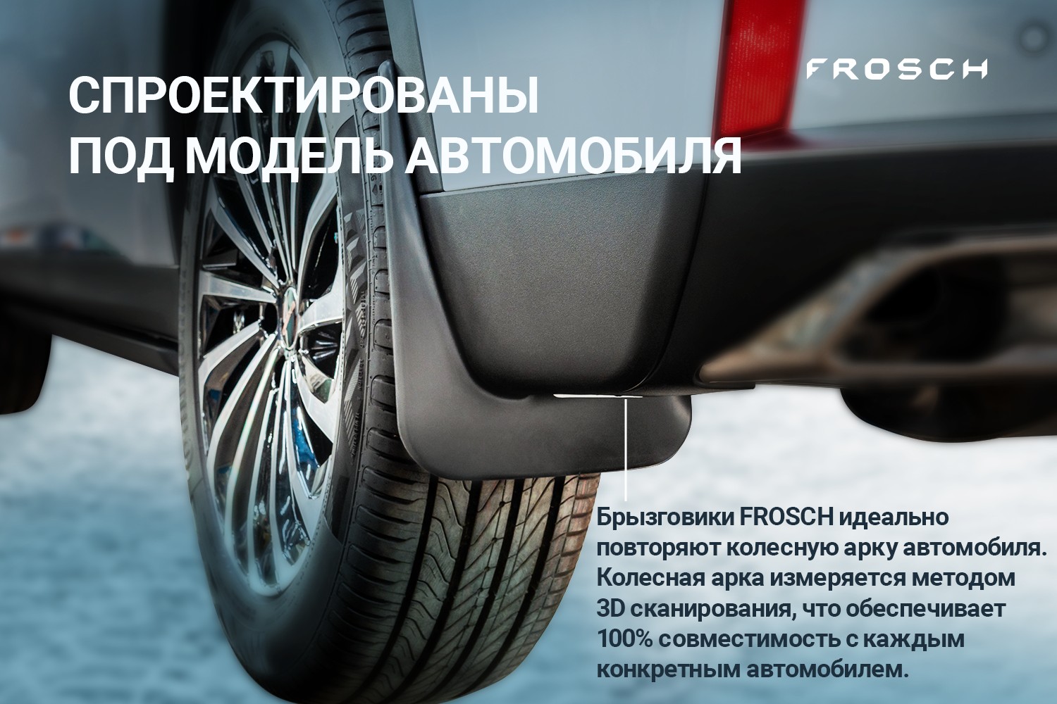 Брызговики для OPEL Astra H 2004-2014, сед. - комплект 4 шт. (optimum) / Опель Астра