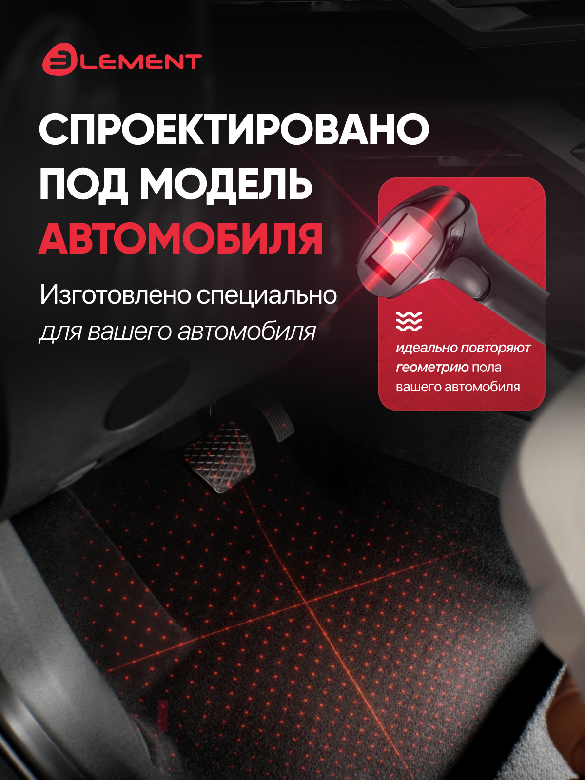 Коврики в салон BYD F3 2005-, 4 шт. (полиуретан) / Бед Ф3