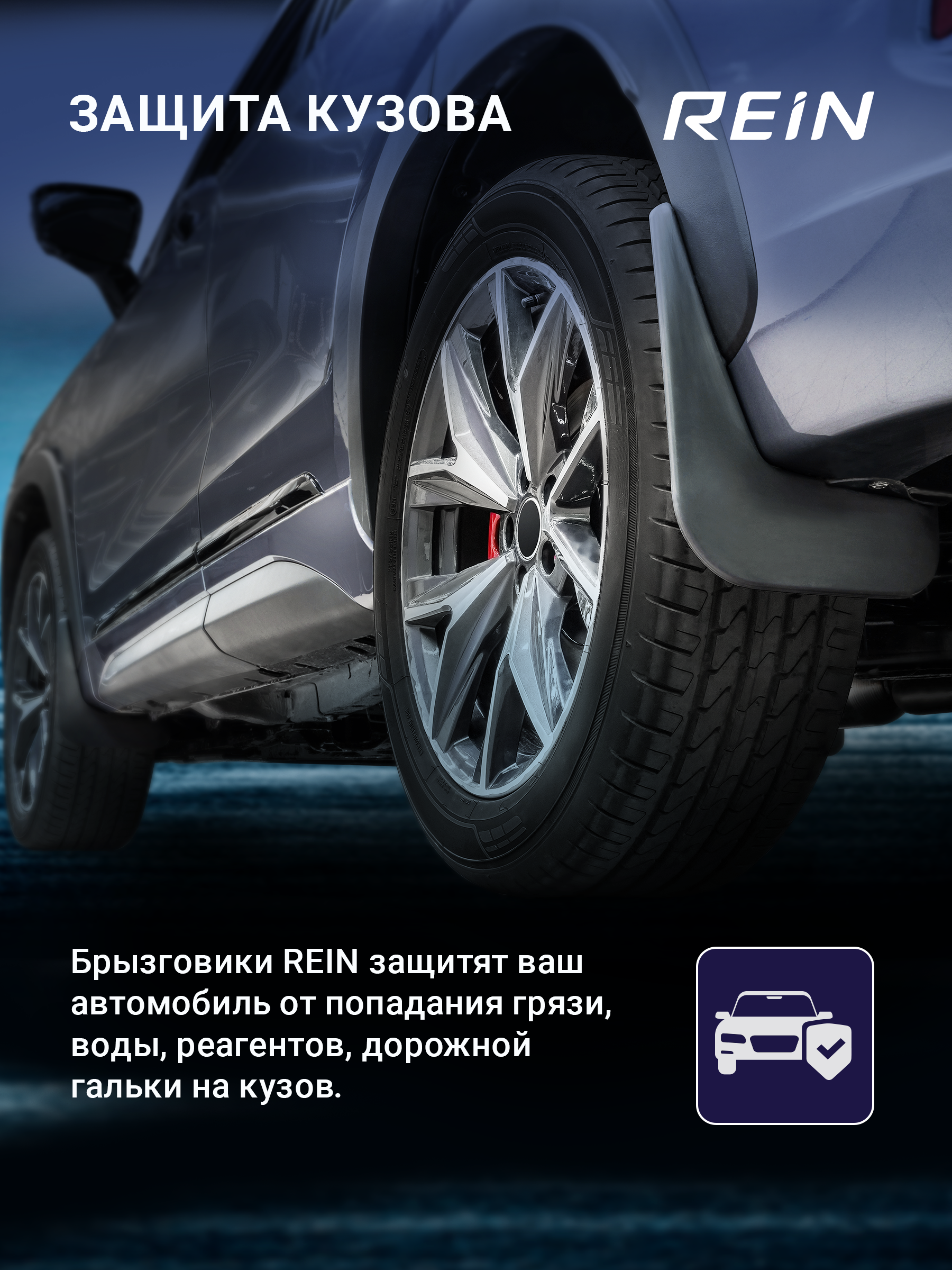Брызговики для OPEL Astra J, 2009-2017/Astra J Sports Tourer, 2012-2017 / Опель Астра, комплект 4 шт.(standart)